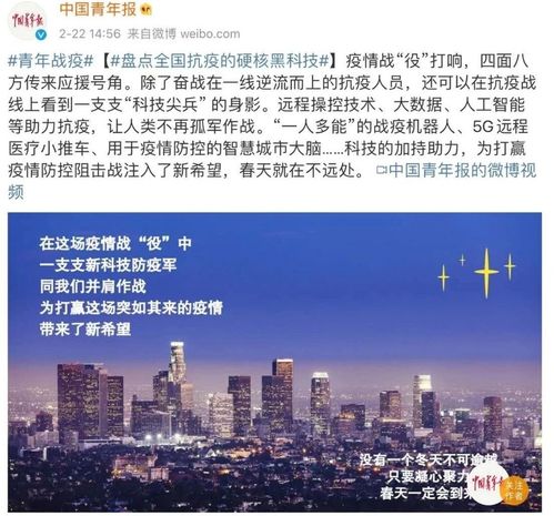 智慧城市三城記 倫敦、新加坡與紐約的信息系統集成服務實踐及其對北京的啟示