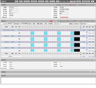 北京電視臺廣告業(yè)務(wù)管理系統(tǒng) 信息系統(tǒng)集成服務(wù)的典范應(yīng)用
